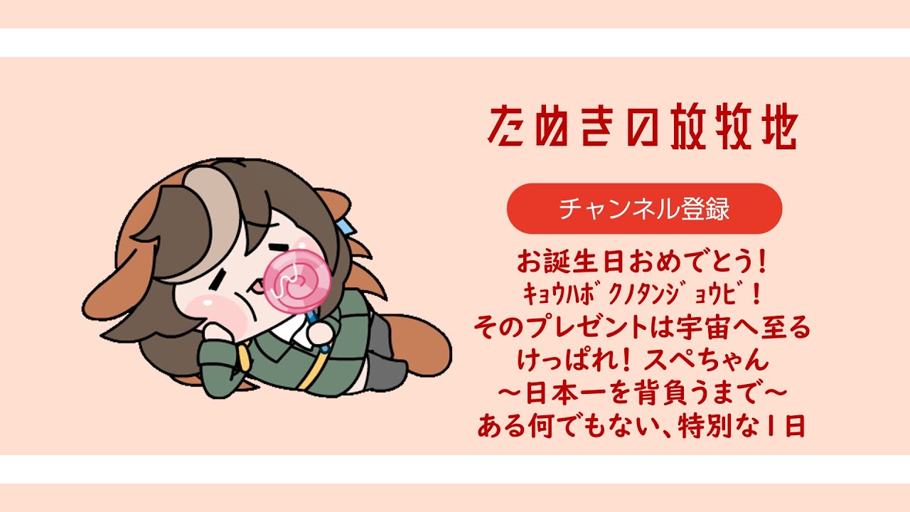 まとめたぬき その24