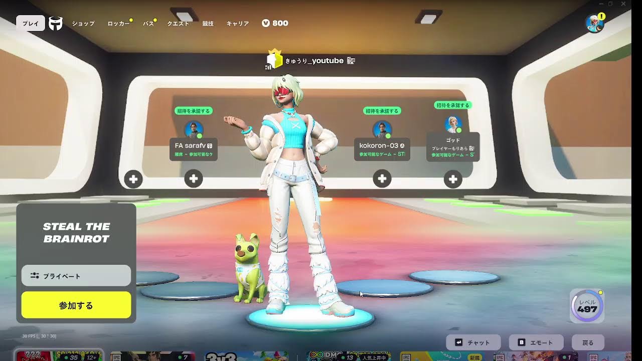 ブレインロットします！！【フォートナイト】