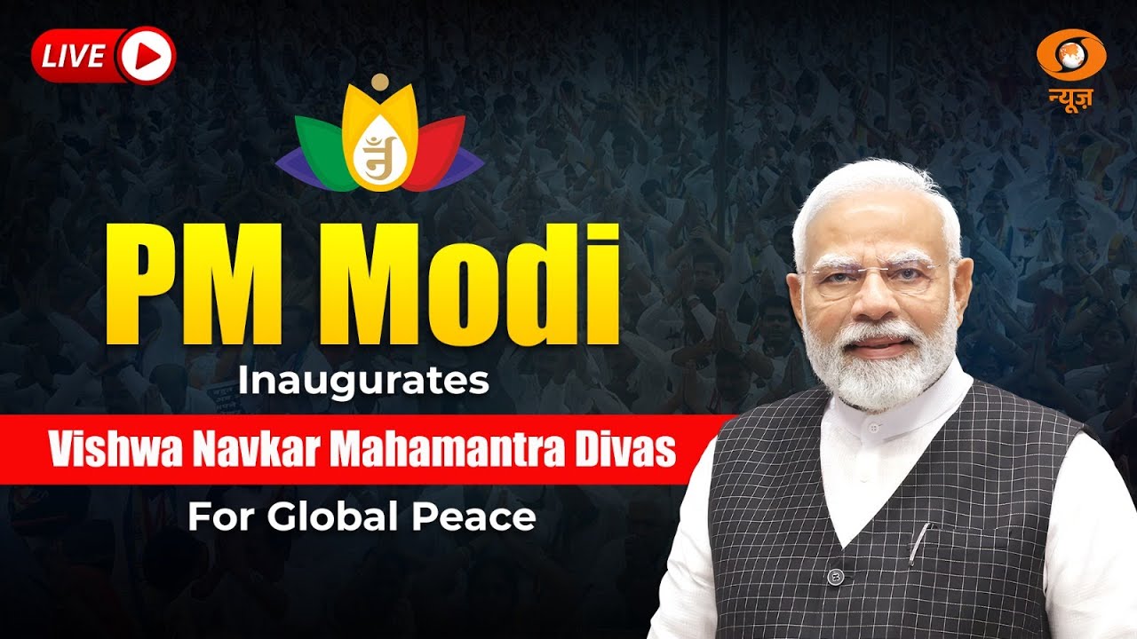 PM Modi inaugurates Vishwa Navkar Mahamantra Divas for Global Peace