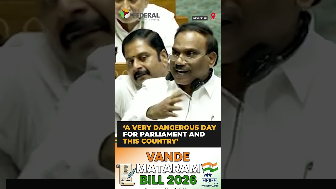 DMK&rsquo;s A Raja opposes Vande Mataram Bill in Lok Sabha | #shorts