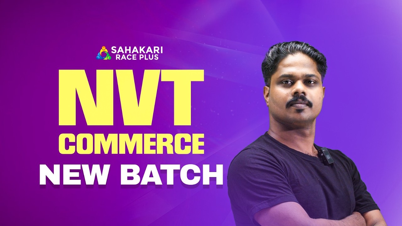 NVT Commerce New Batch 2026 | Kerala PSC Commerce Notification Update | Start Your Preparation