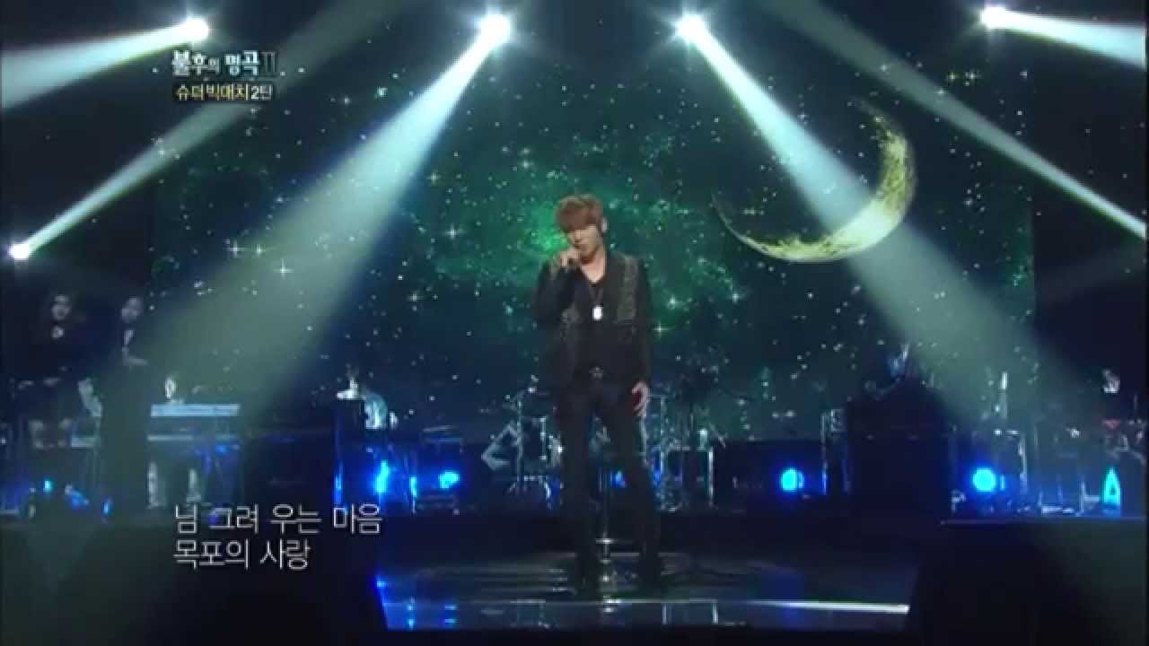 [HIT]불후의명곡2(Immortal Songs 2)-케이윌(K.will) 목포의 눈물20120107 KBS