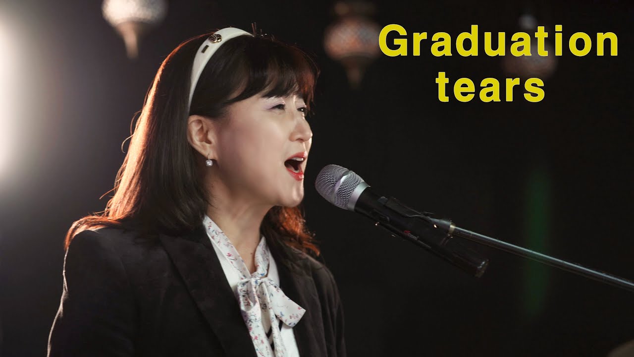 Graduation tears(졸업의 눈물)-진추하/cover by 키다리밴드