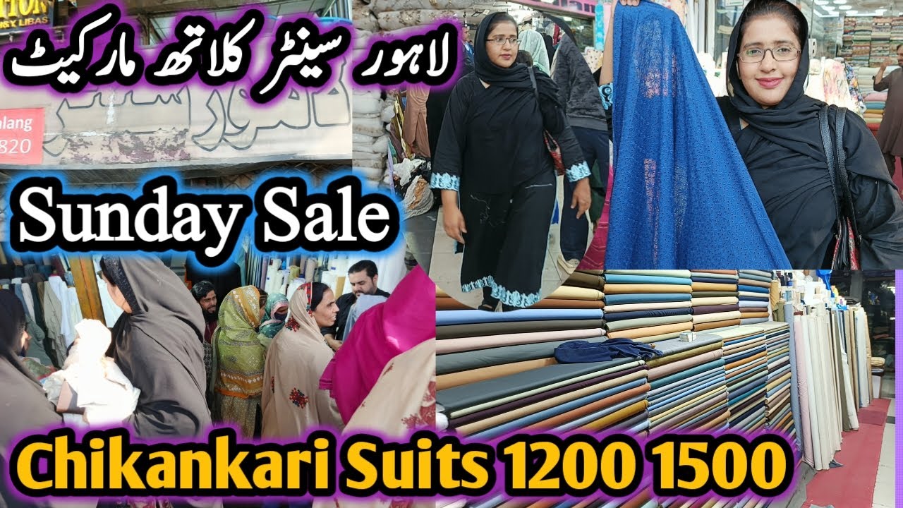 🔥 Sunday Sale at Lahore Centre | Chikankari & Lawn Suits at Unbelievable Prices! 💥Sajida Pasha vlogs