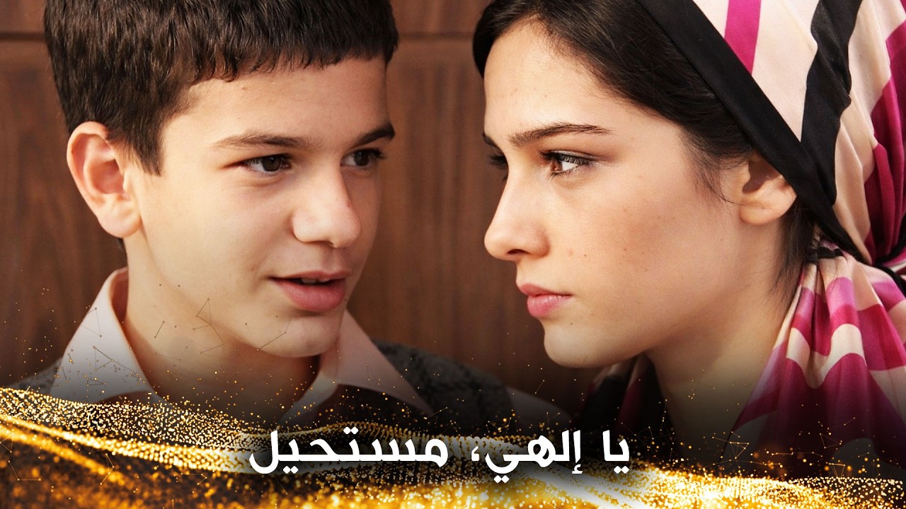 هل هذا ما يجب أن يبدو عليه العريس؟ - لعبة الجوز