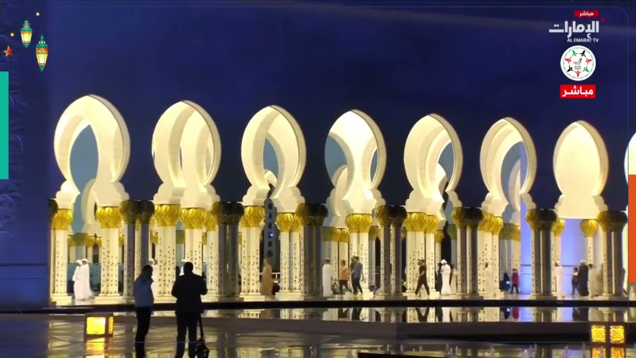مباشر | صلاة التهجد من جامع الشيخ زايد الكبير بأبوظبي