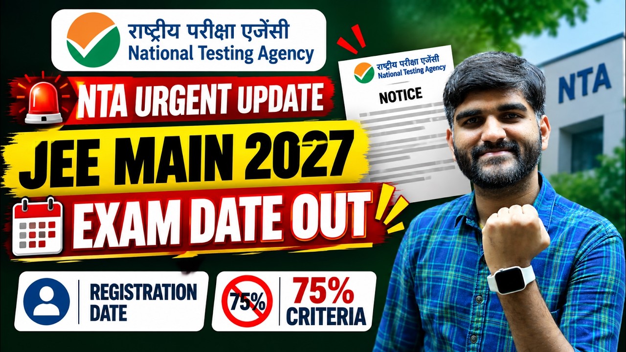 JEE Main 2027 Exam Date & Registration Form OUT NTA Update✅ | JEE Mains 2027 Application Form Date