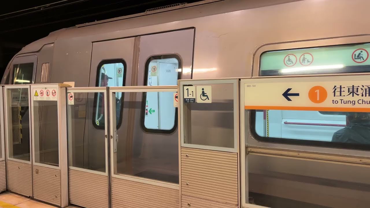【側線高加速離站】港鐵 東涌線 CAF-Train 往東涌 欣澳站 離站(暴力關門注意!!!)