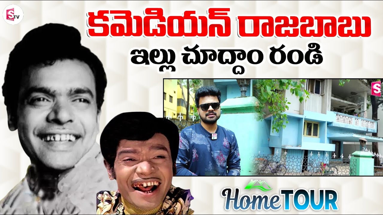 Comedian Raja Babu Home Tour in Chennai | Comedian Raja Babu Biography | Roshan Interviews