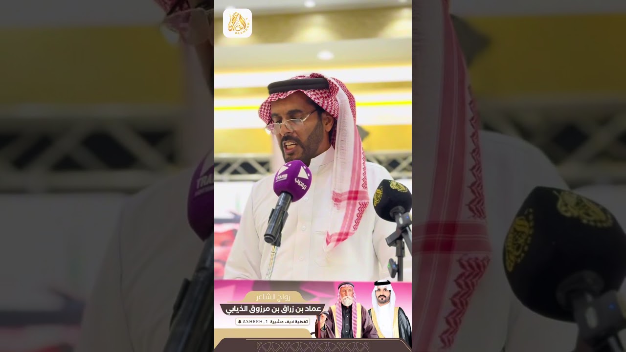 قصيده الشاعر فلحان فلاح في حفل زواج الشاعر عماد زراق الذيابي