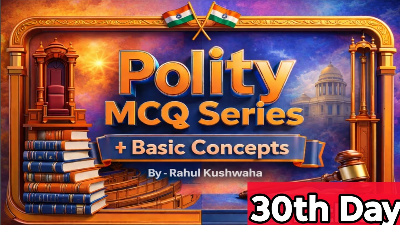 Polity MCQ series for all competitive exams By Rahul kushwaha |UPSC MCQ SERIES 