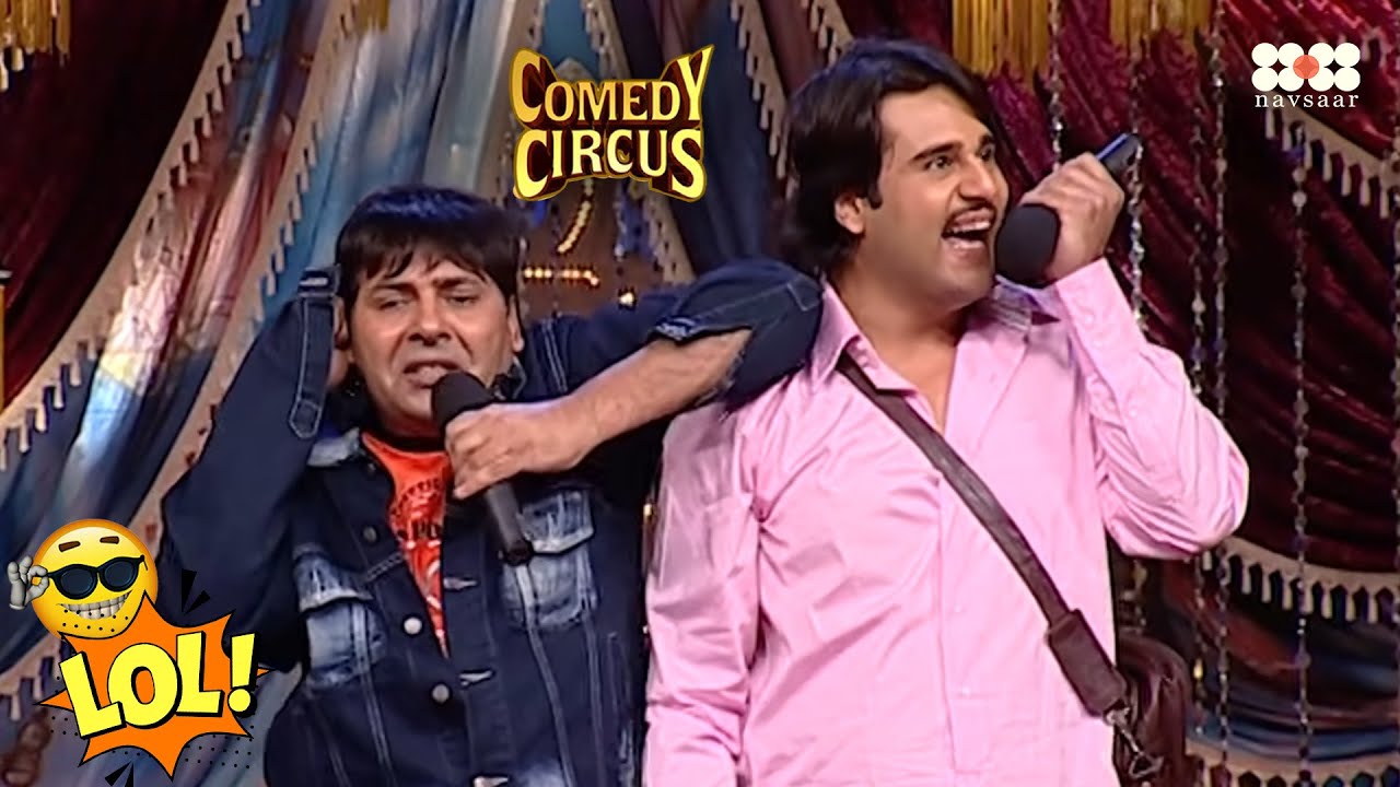 भाई साहब डंडा अपना पकड़ो | Krushna & Sudesh Ka Dhamakedaar Comedy | Comedy Circus | #comedycircus