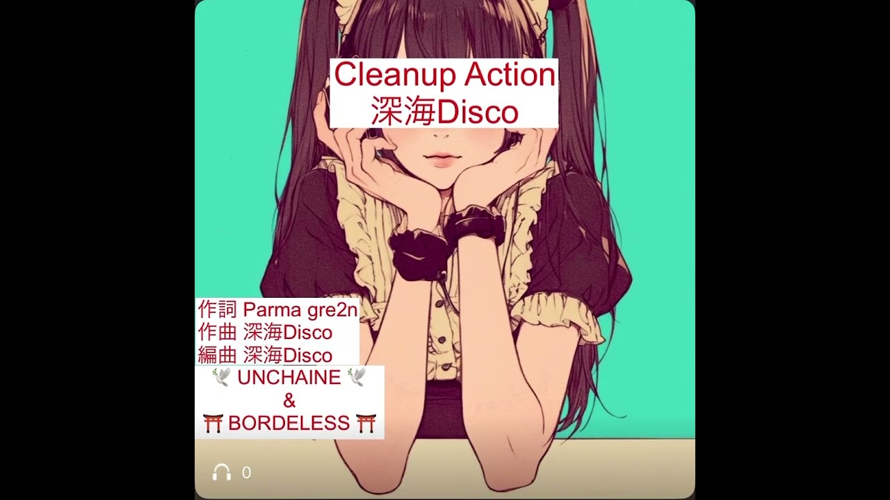 Cleanup Action