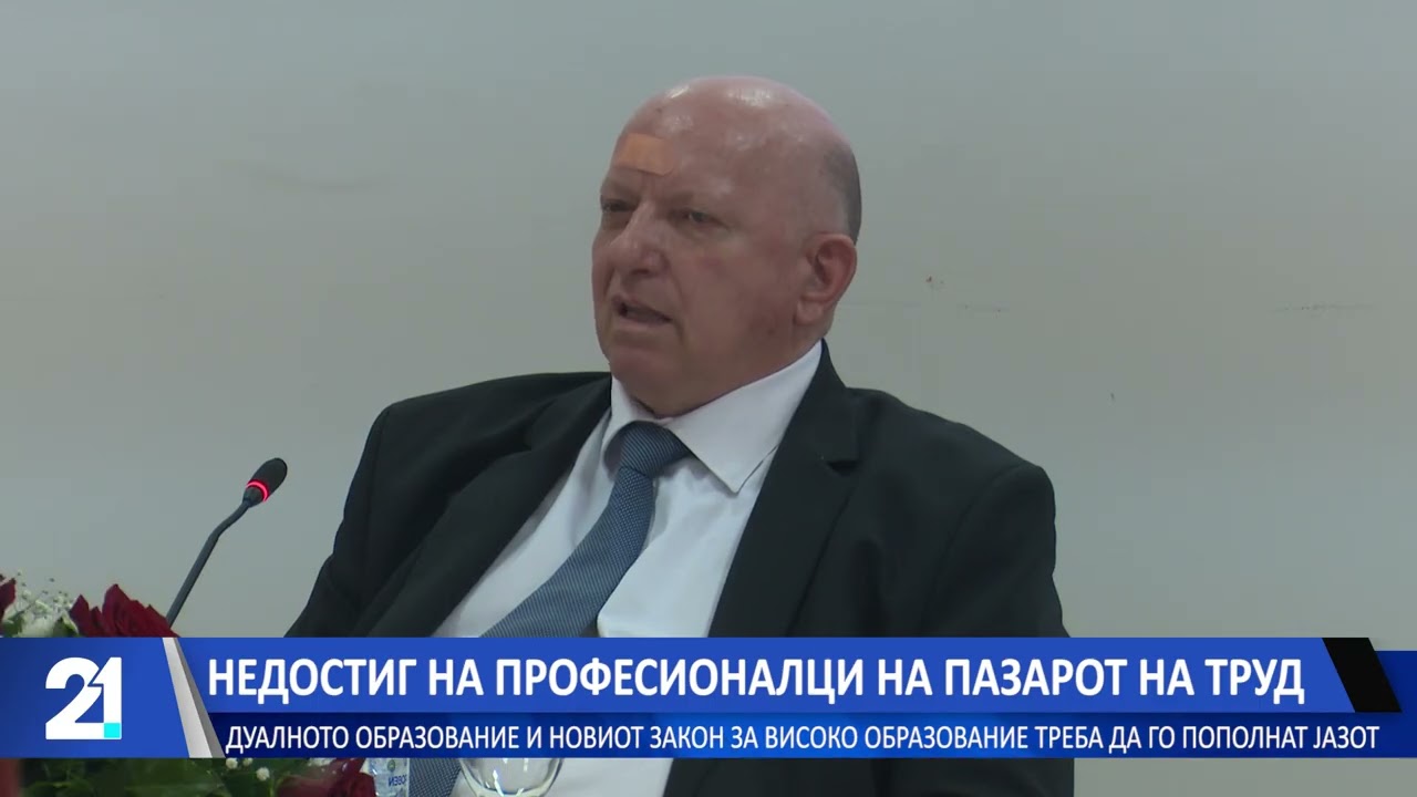 Недостиг на професионалци на пазарот на труд