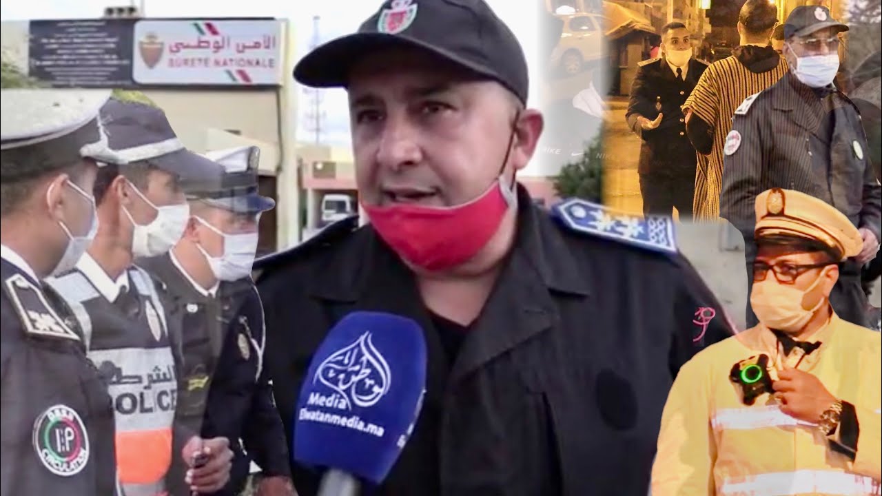 رئيس المنطقة الاقليمية للأمن الوطني بالسمارة...كل الفرق الأمنية مجندة لاستتباب الأمن بالمدينة موازاة