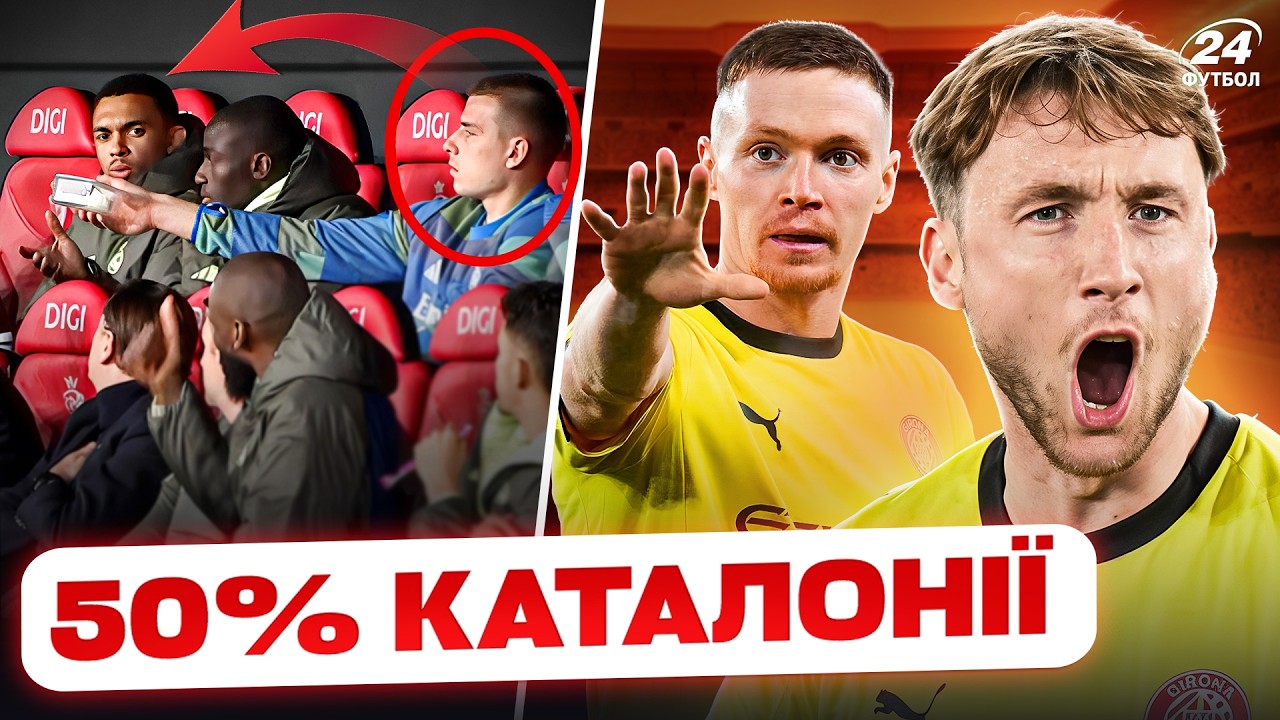 ВАНАТ і праймовий ЦИГАНКОВ - це половина голів ЖИРОНИ / Яйця РЮДІГЕРА, від яких перекосило ЛУНІНА