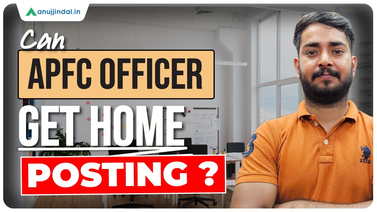 Где будет работать офицер APFC? | Образ жизни UPSC EPFO APFC | Экзамен EPFO | APFC 2026 | Anuj Ji...