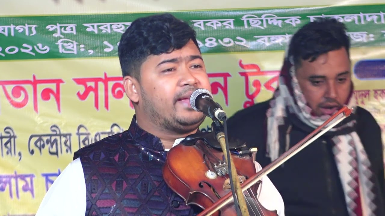 মানুষ মানুষের নীতি ভুলেছে-১।। জহির পাগলা।।
