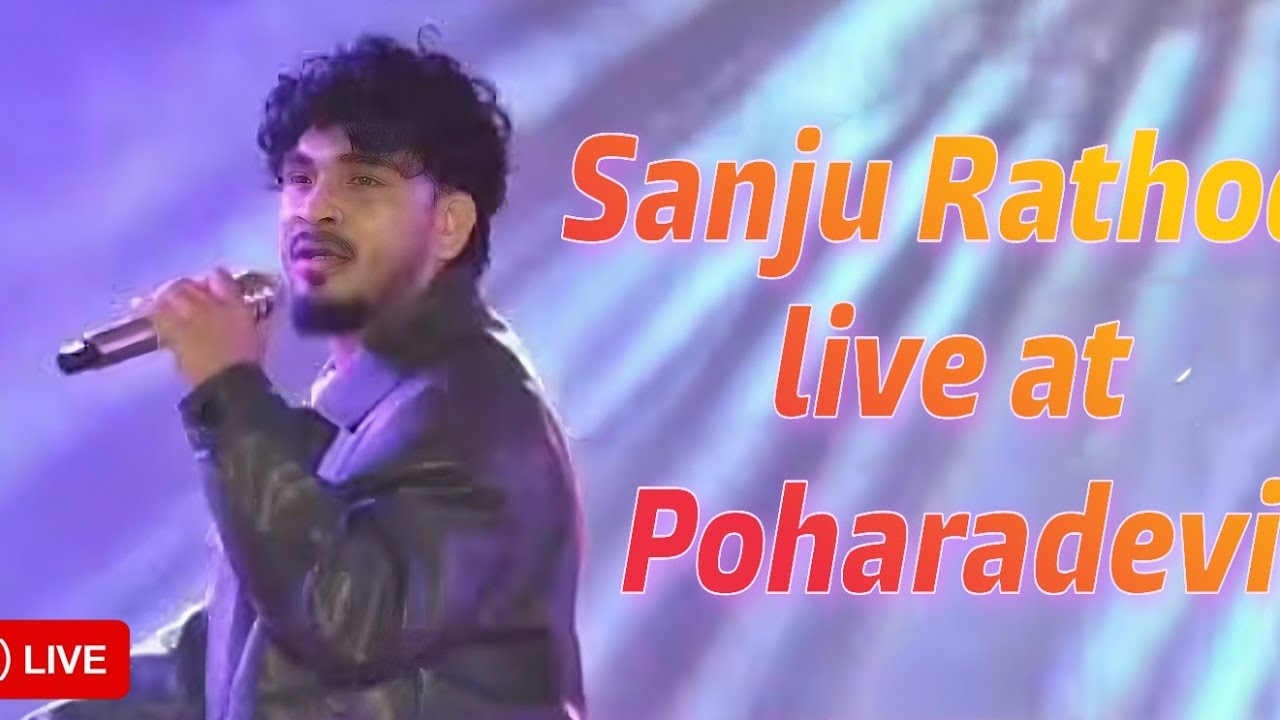 Sanju Rathod live Poharadevi #poharadevi #poharadevilive #banjara #sanjurathodsong 