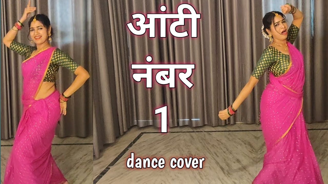 Aunty no - 1 Dance video I आंटी नंबर 1I Bollywood dance I Govinda I By kameshwari sahu