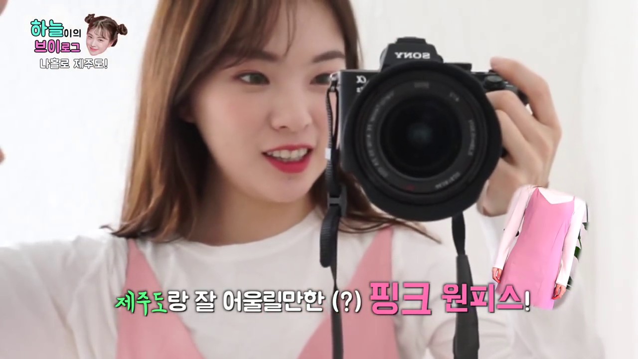 나홀로 제주도! l hamandoo haneul