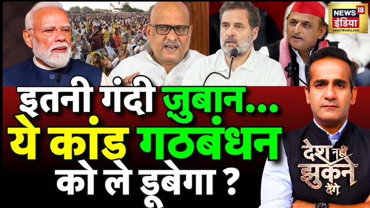 Aman Chopra Debate: Ajay Rai Statement on PM Modi | Rahul Gandhi | BJP vs Congress