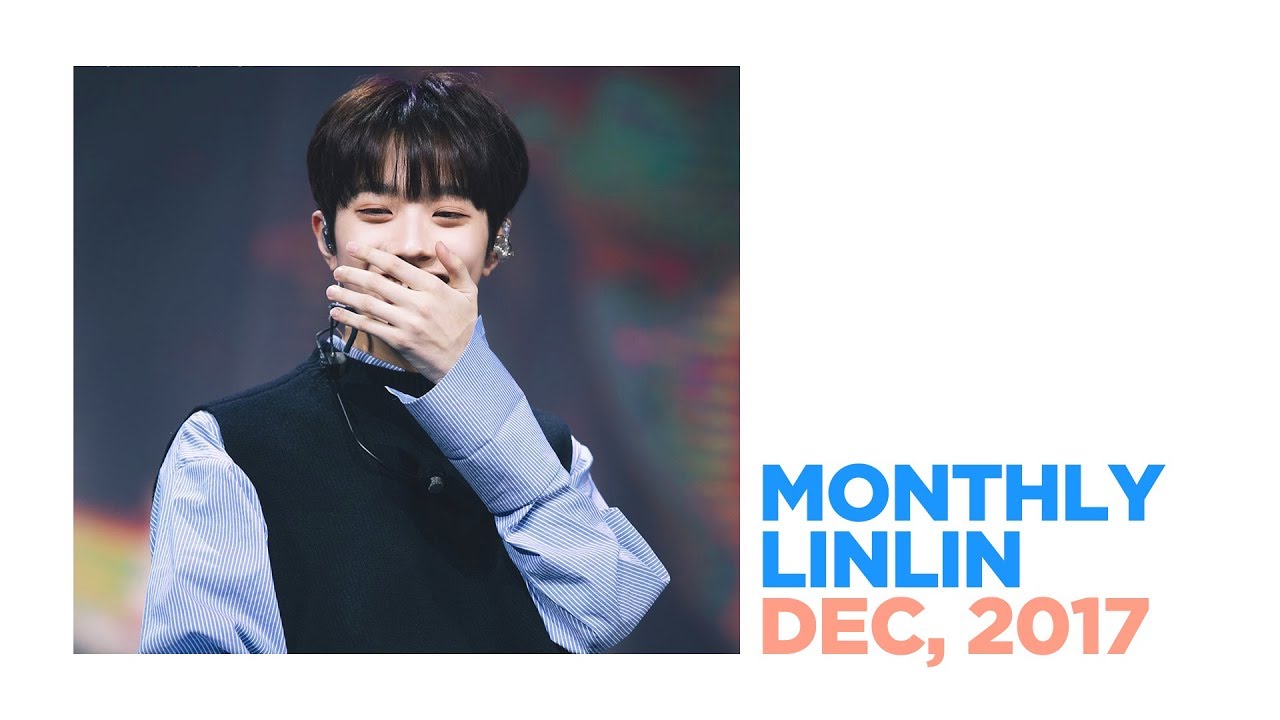 [라이관린] 월간 이관린 (DEC,2017) | LAIKUANLIN