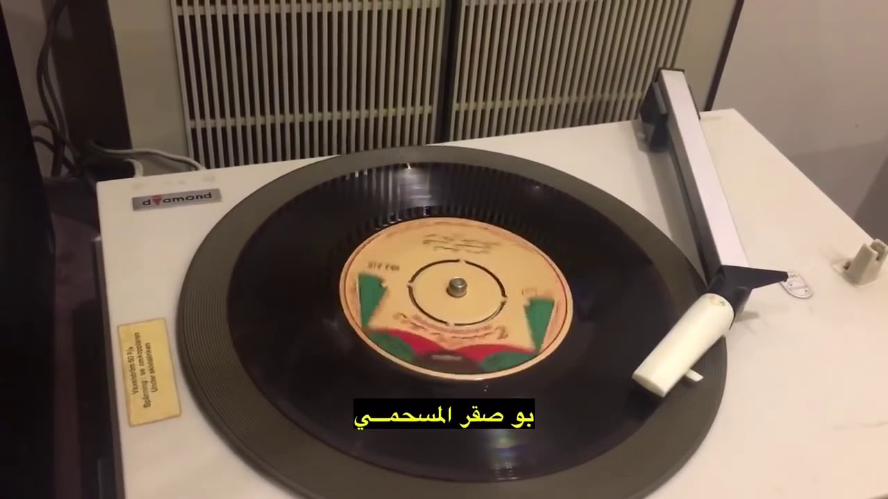 مجموعة اسطوانات الصرف والري عيسى الاحسائي طاهر الاحسائي مطلق دخيل ياسايح خل البلدان