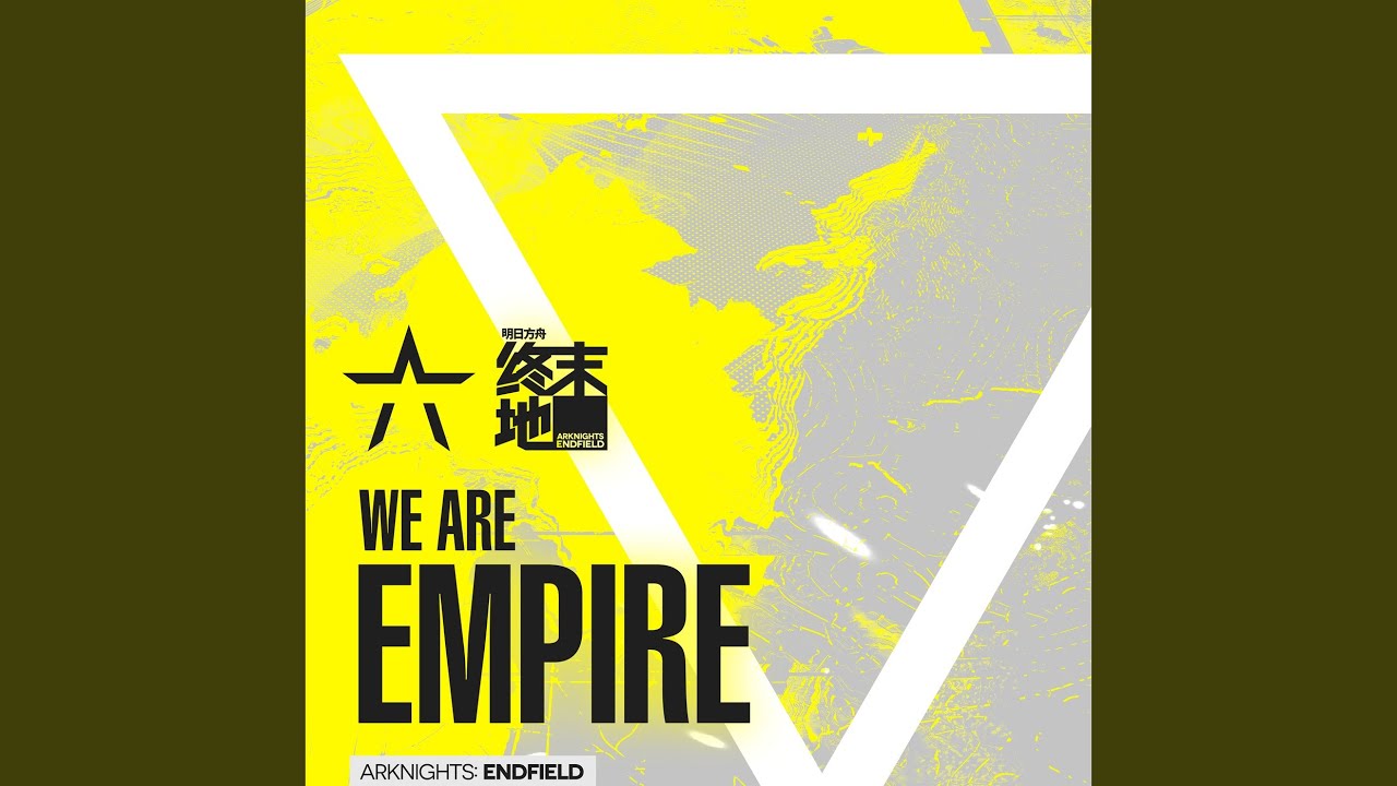 WE ARE EMPIRE