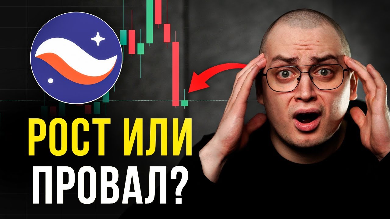 СТАРКНЕТ: 2$ или 0.05$? Вся правда о цене STRK — прогноз на 2025