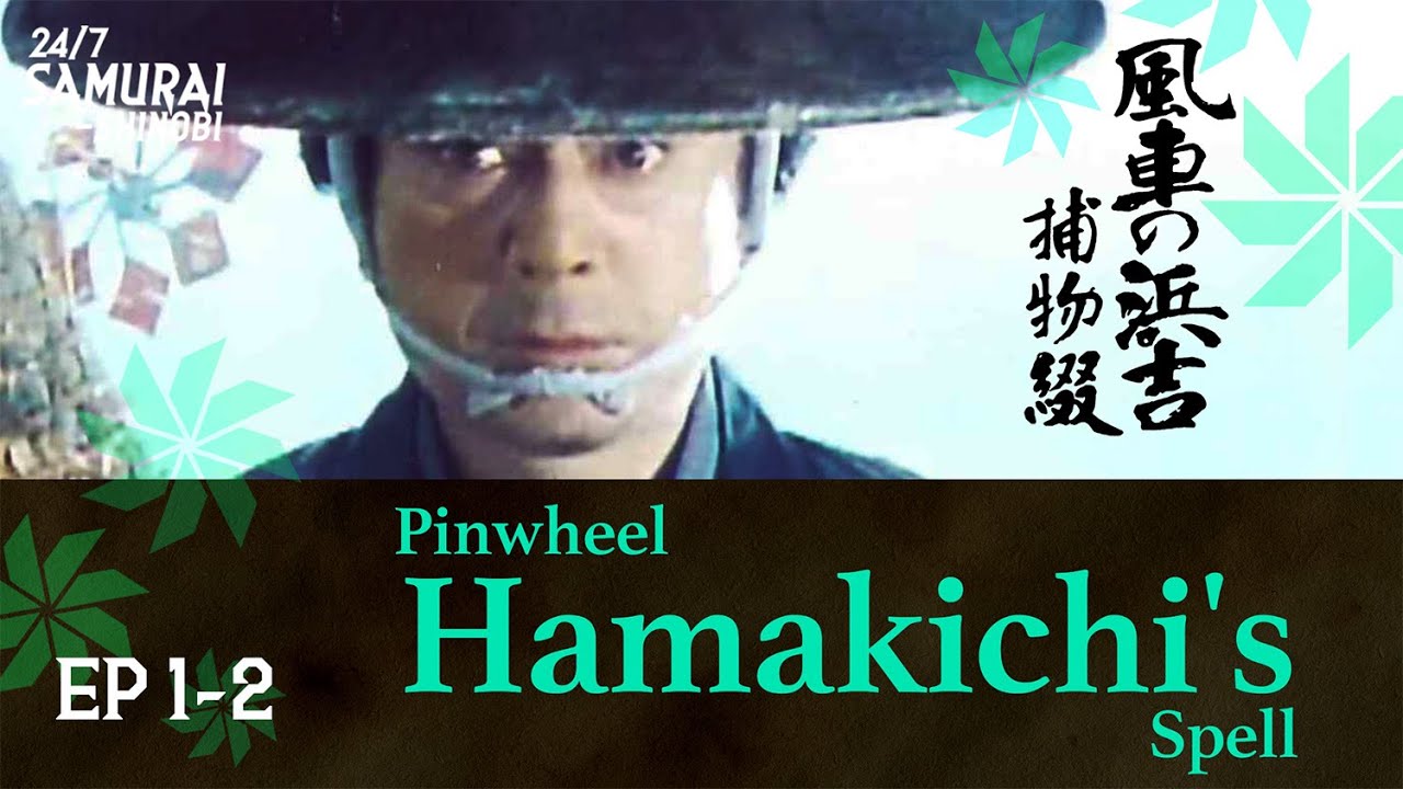 PINWHEEL HAMAKICHI'S SPELL | Full Episode 1-2 | English Subtitle