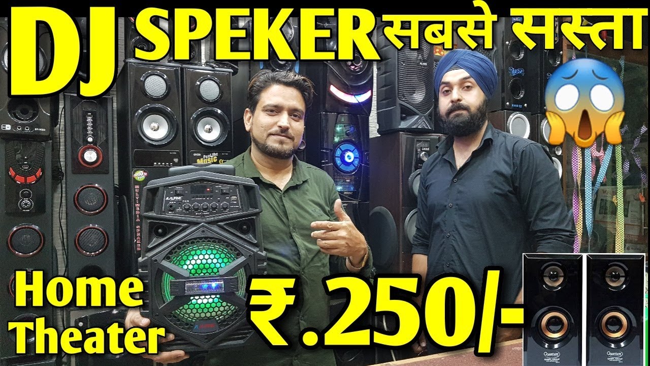 सबसे सस्ता Home Theatre, DJ Speaker, Amplifier,Tower Speakers, Trolley Speakers, Mini Tower