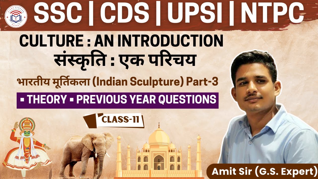 Culture: An introduction Class-11 | Part-3 : Indian Sculpture (भारतीय मूर्तिकला)-Class-3 |SSC|UPSI