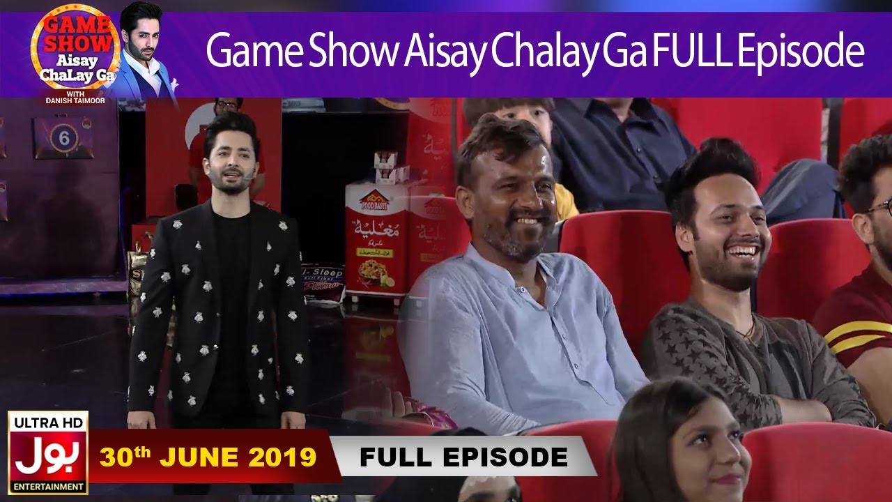 Game Show Aisay Chalay Ga with Danish Taimoor | 30th June 2019 | Danish Taimoor Game Show