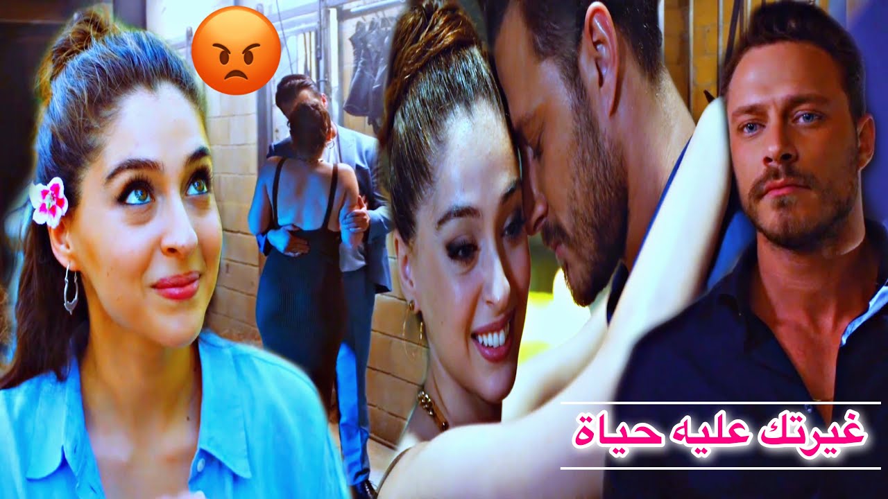 ايفسون♡ امير || الورد البلدي 😍 اصالة ||  Efsun & Emir || مسلسل اجمل منك Senden Daha Güzel