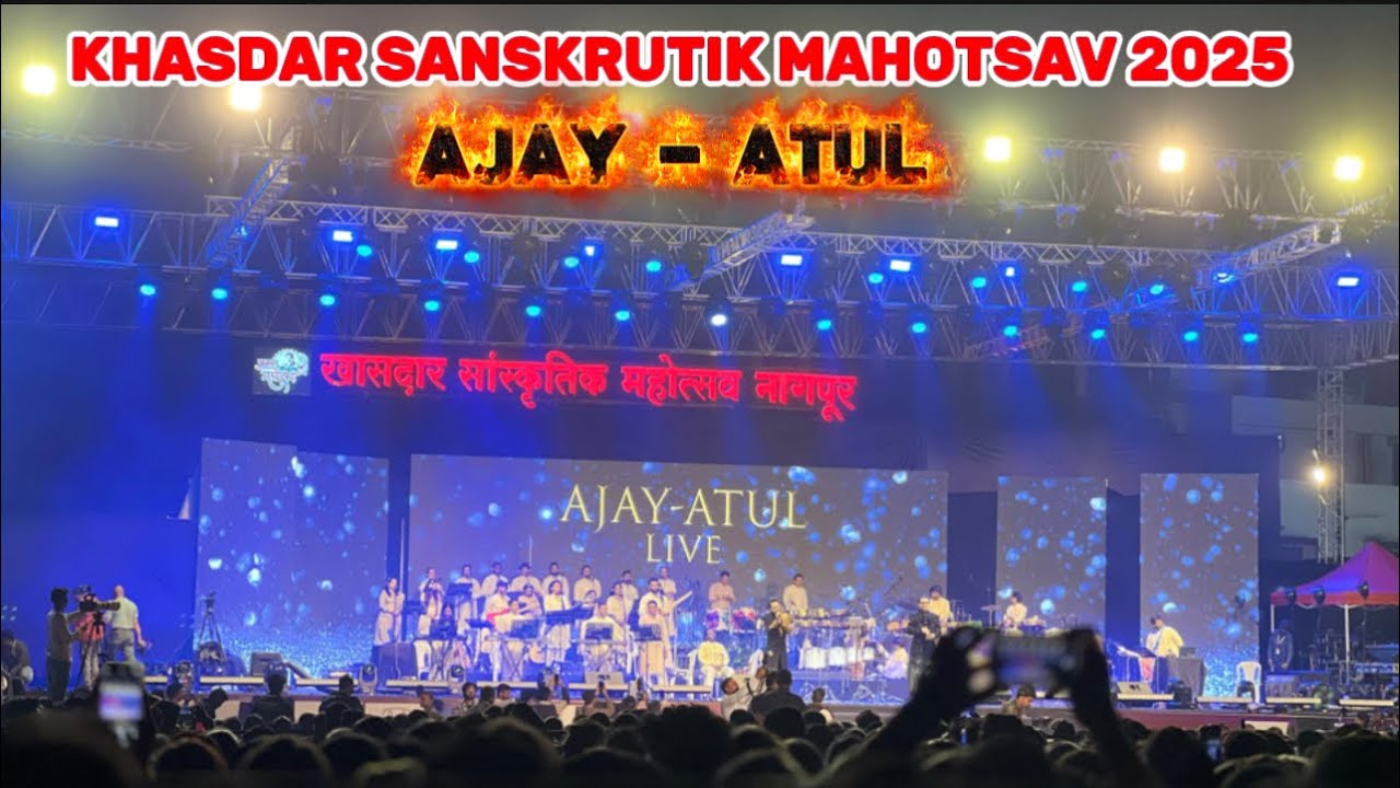 AJAY ATUL live Concert in Nagpur | Khasdar Sanskrutik Mahotsav 2025 | ​#concert #live 