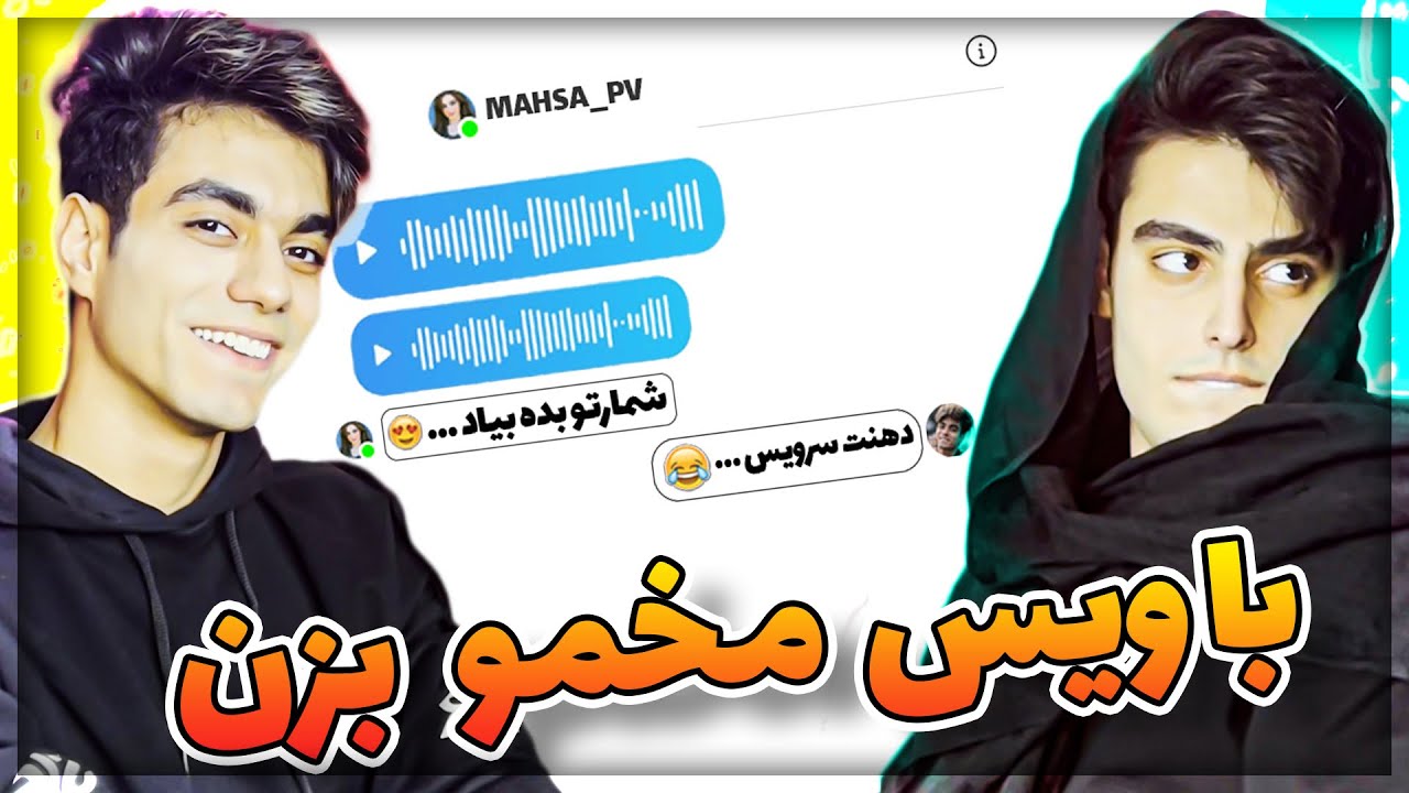 سعی کن مخ منو بزنی😈/ part one✅