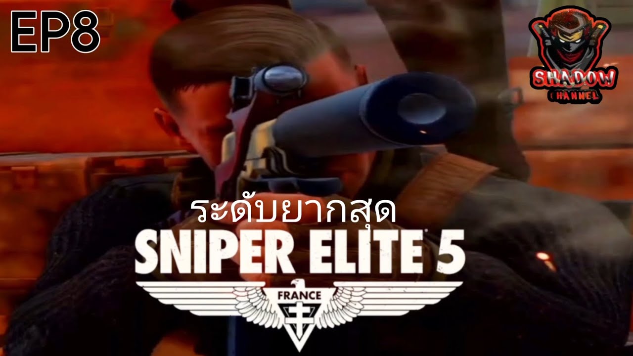 SNIPER ELITE 5 EP8 ระดับยากสุด