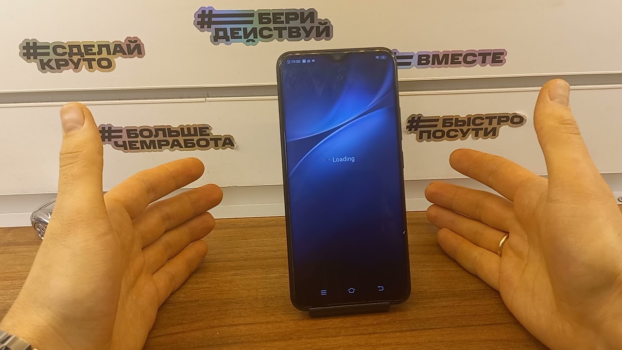 New FRP Vivo Y19 Сброс Аккаунта Google.Без ПК.Обход блокировки Vivo 1915.Vivo Y19 FRP Bypass 2022