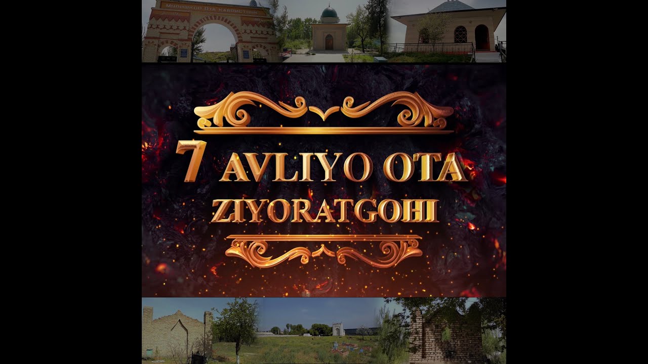 Сиз билмаган зиёратгохлар.  7 авлиё ота зиёратгохи | 7 avliyo ota ziyoratgohi
