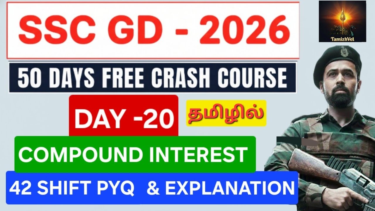 SSC GD Tamil Class| SSC GD PYQ All shift - 2026 | MATHS FREE CRASH COURSE| COMPOUND INTEREST |DAY-20