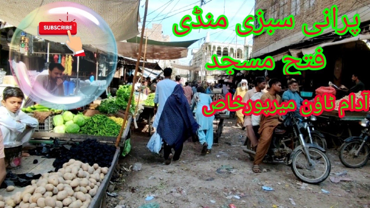 Purani sabzi mandi se Adam Town mirpurkhas Sindh #vlog