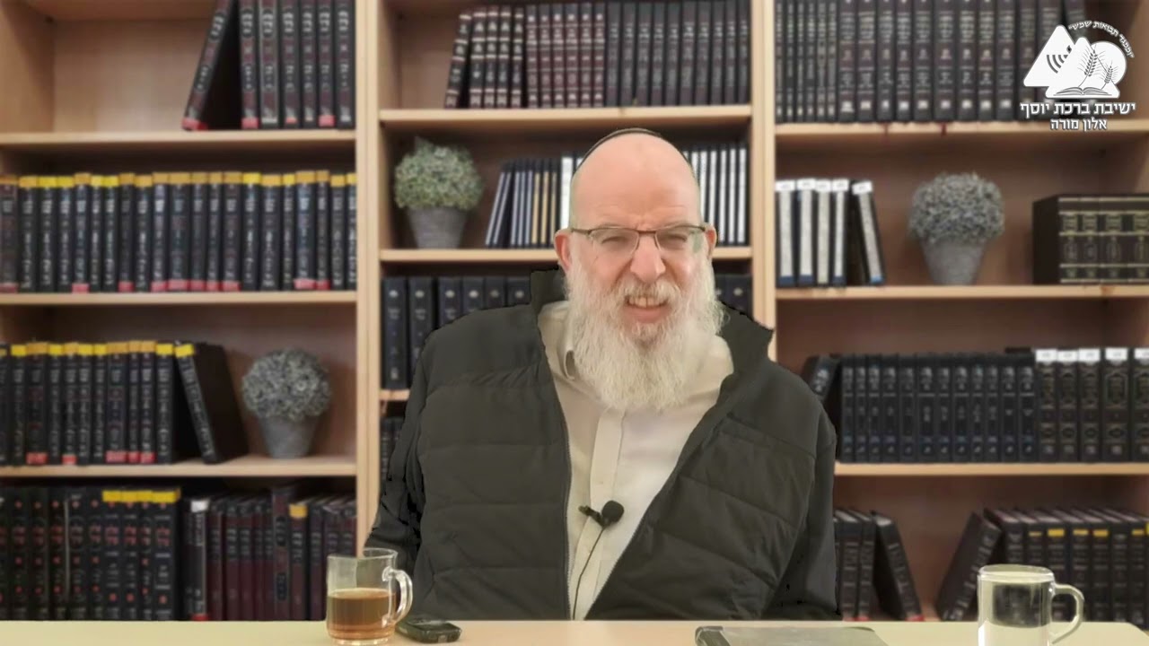 מידת הצניעות | הרב אליעזר קשתיאל | מידות | 6