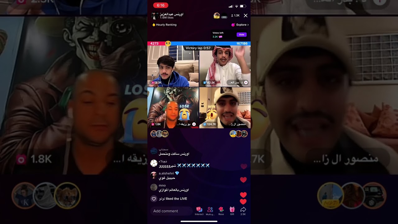 تكمله بث اورنس عبدالعزيز مع منصور ال زايد وبدر العجمي وابو رزيقه