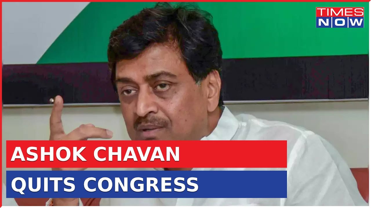 Congress MLA Ashok Chavan Quits Congress, May Join Eknath Sinde Faction | Top News