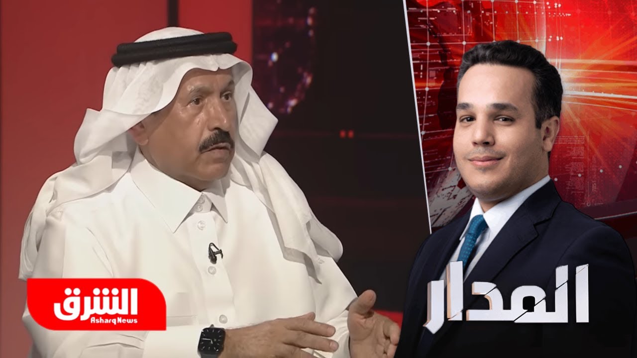 لهذه الأسباب لم توافق باكستان على المشاركة في القتال باليمن؟ - المدار مع عضوان الأحمري