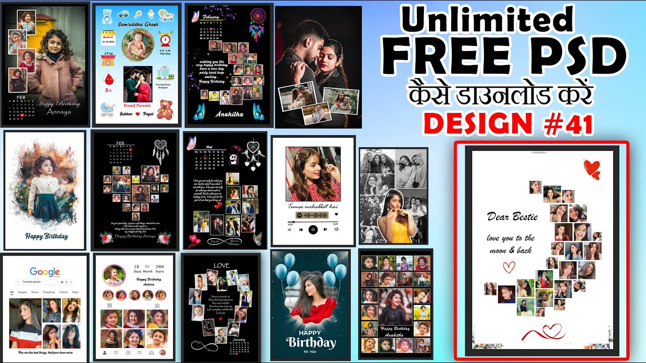 DOWNLOAD FREE PSD FILE  ll Customized Photo Frame Design ll Collage photo frame II Trending designs