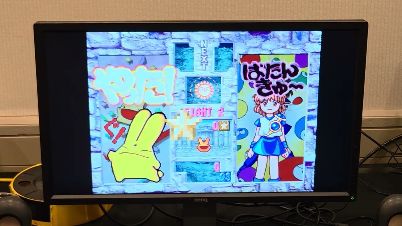 Puyo Puyo Sun @ Max Mode 2026: GF S2LSOFTENER vs oz