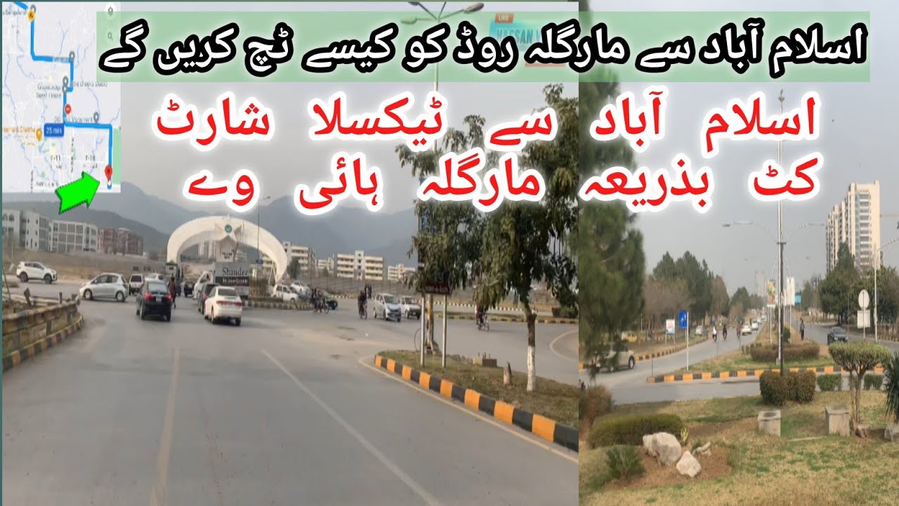 Margalla highway Islamabad to Taxila B-17 || Islamabad se B-17 Margalla Road #margallaroad