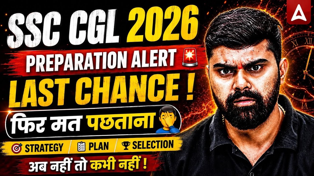 SSC CGL 2026 | Complete Syllabus, Study Plan & Batch | SSC CGL Preparation for Beginners 2026